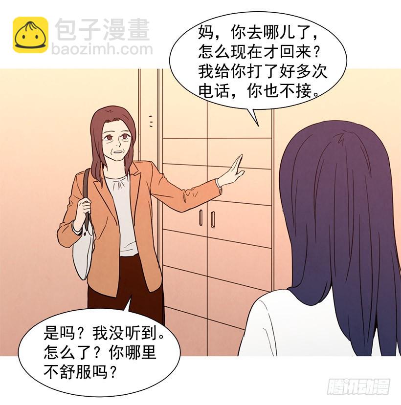 想见她2