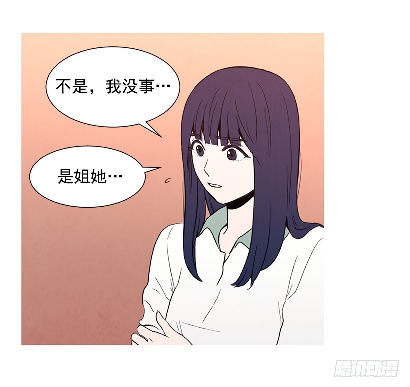 想见她3
