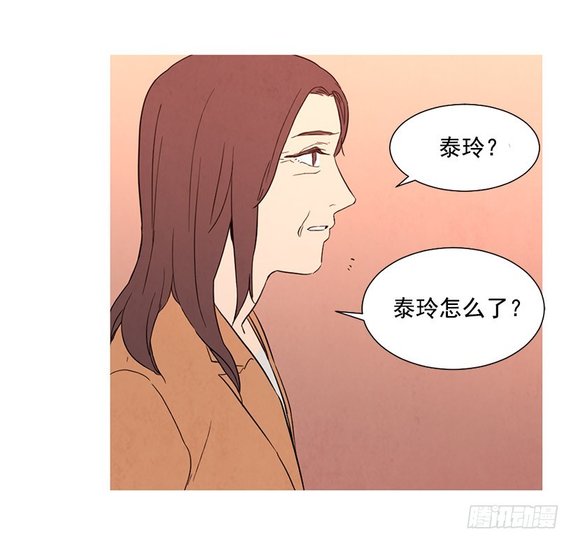 想见她4