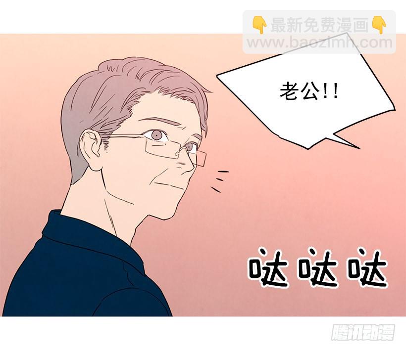 想见她8