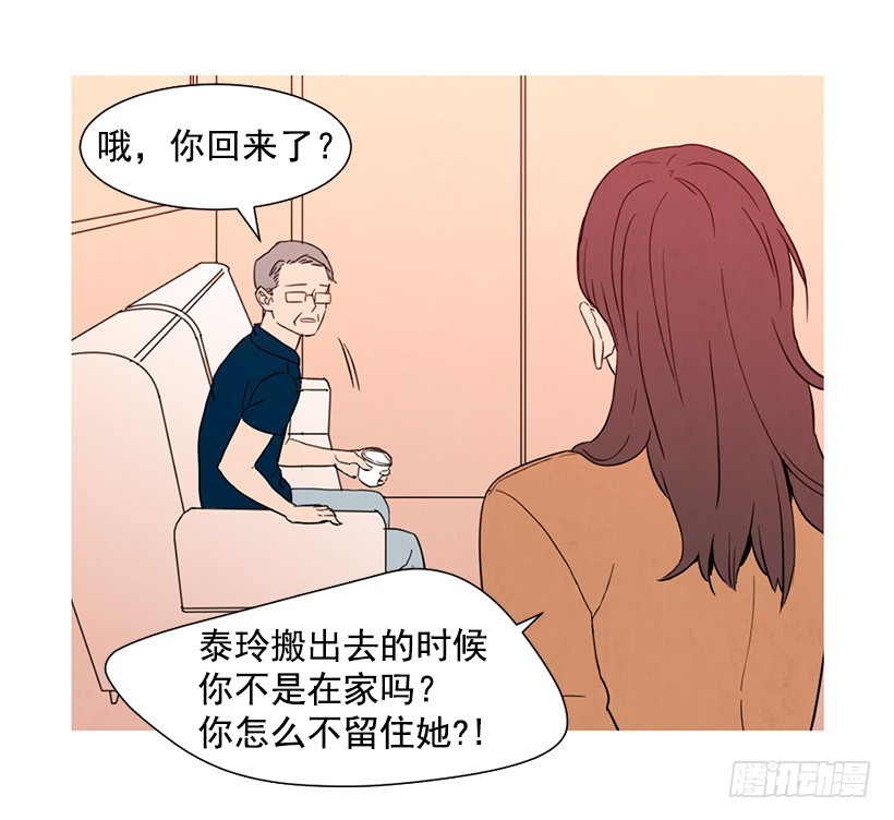 想见她9