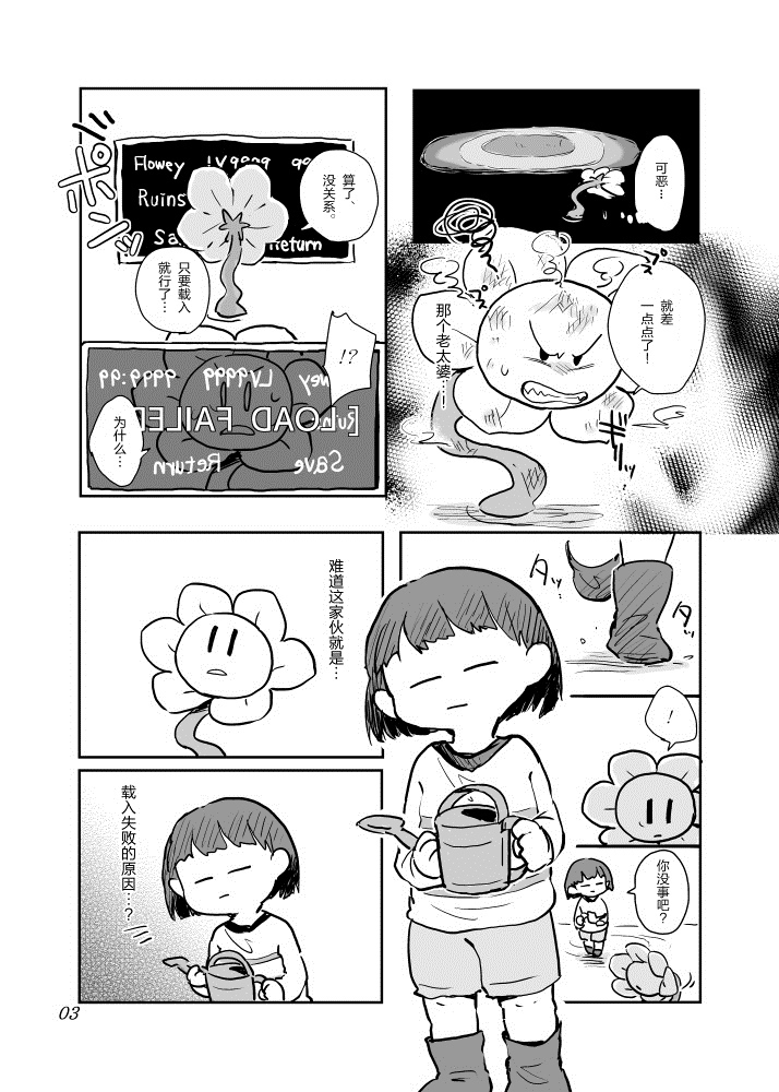 第1话 短篇1