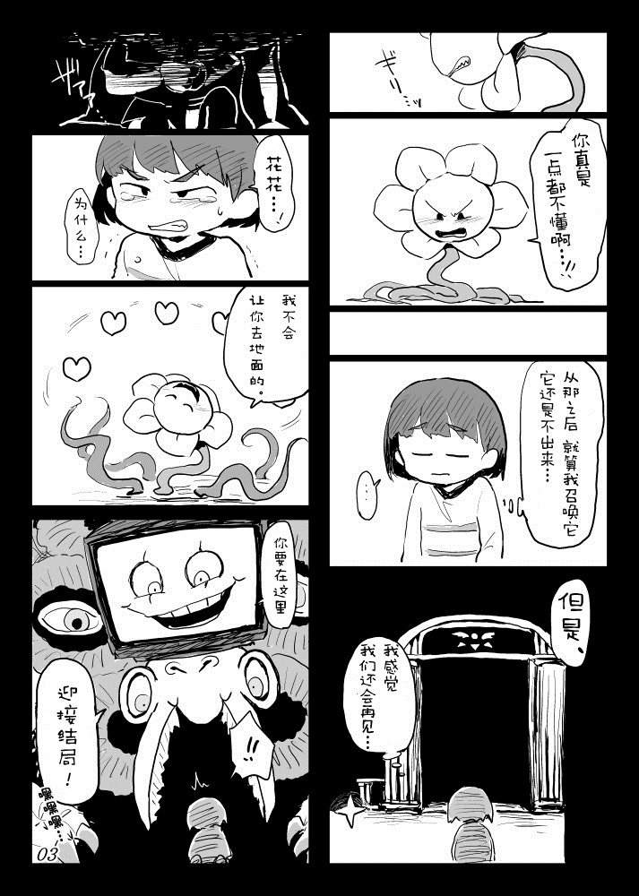 第1话 短篇32