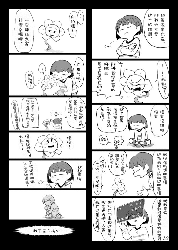 第1话 短篇39
