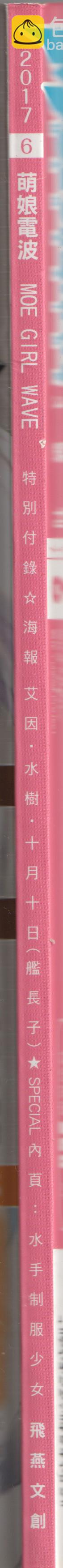 2017年6月1