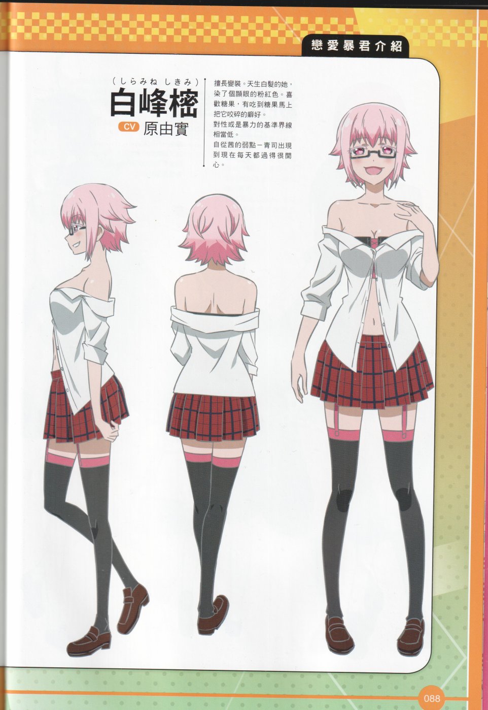 2017年6月101