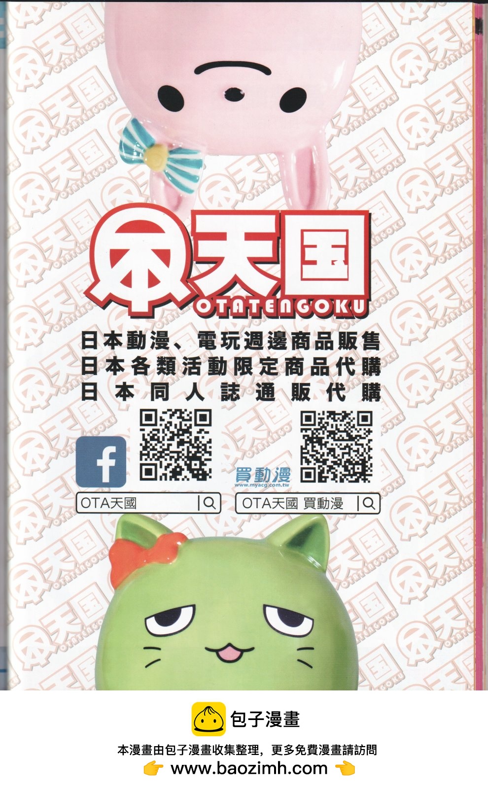 2017年6月107