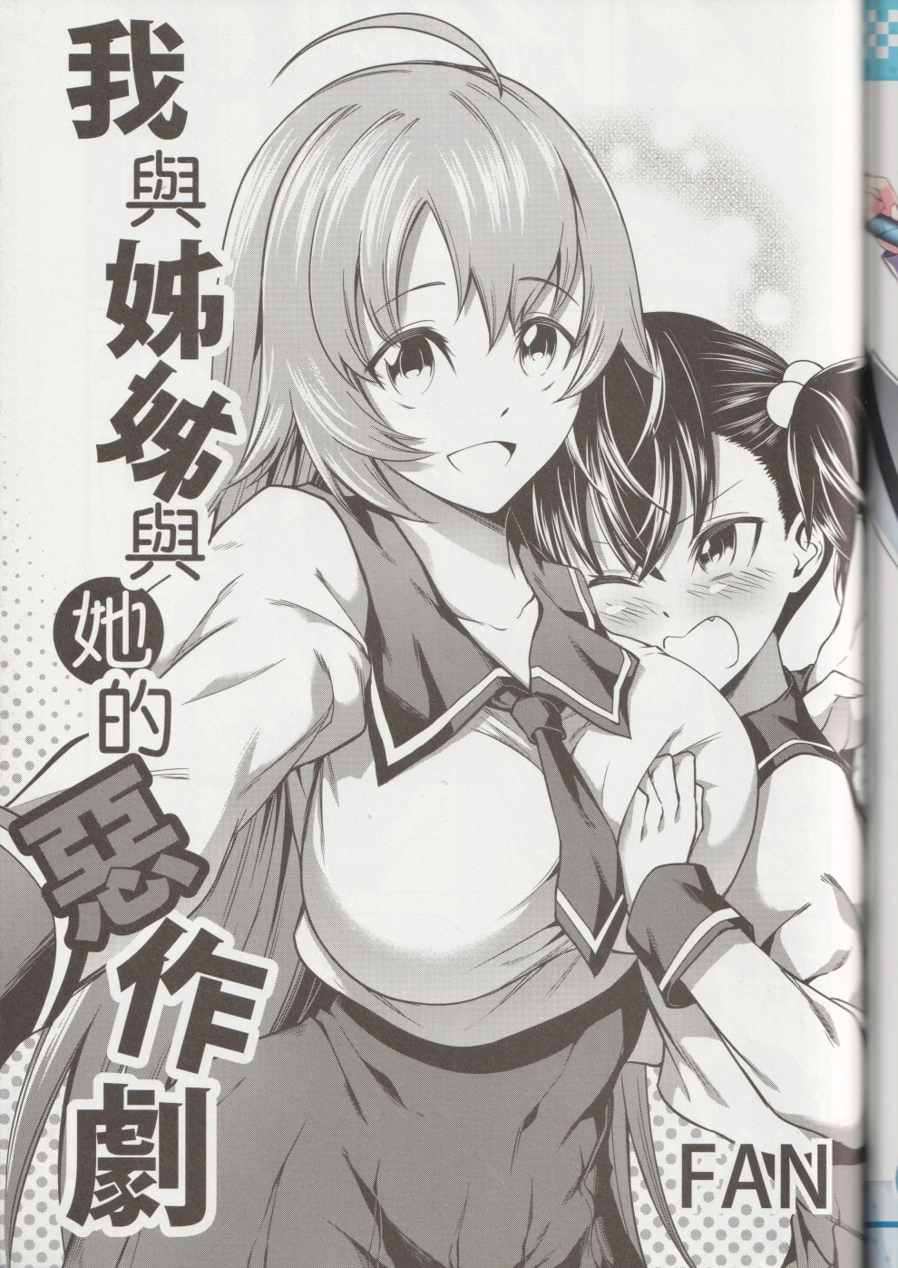 2017年6月114