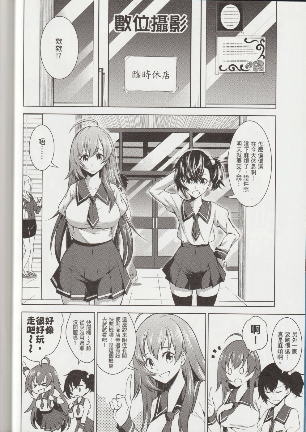 2017年6月115