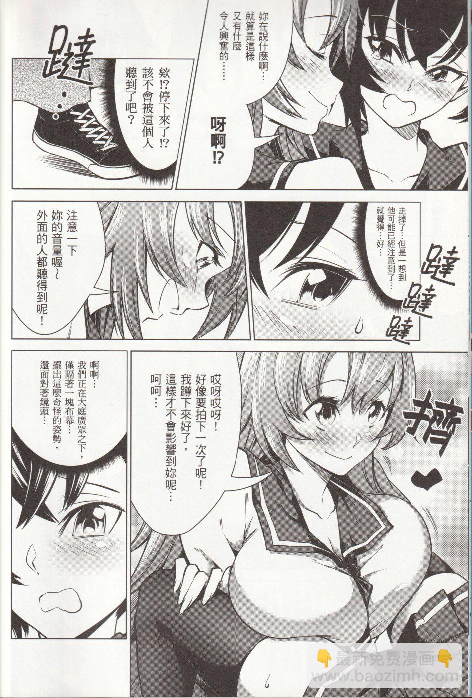 2017年6月123