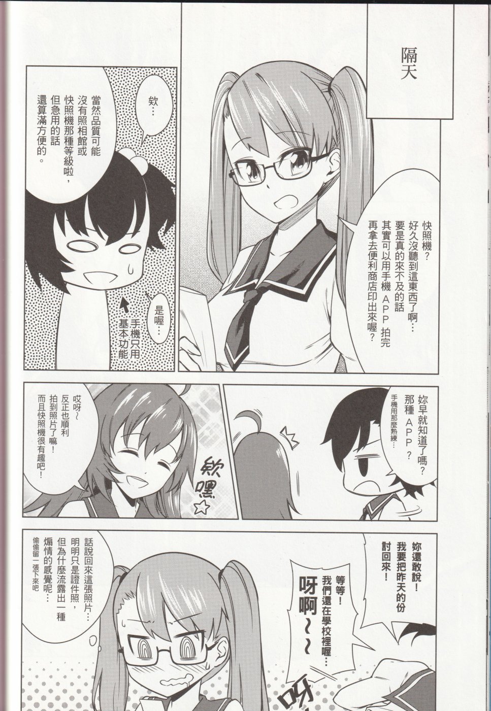 2017年6月125