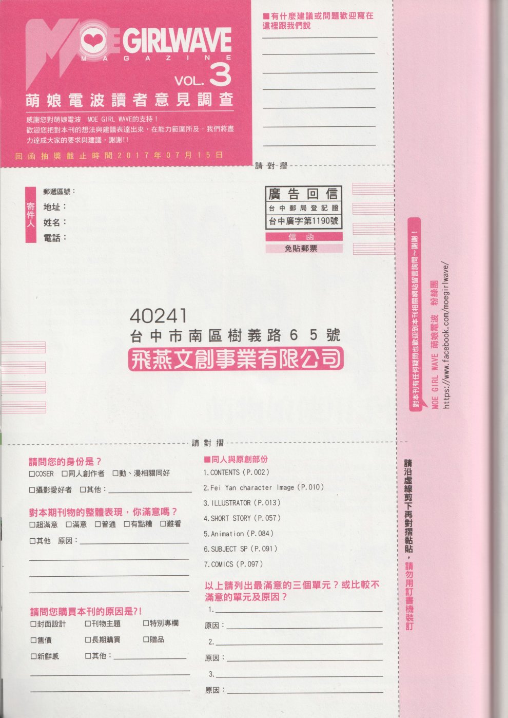 2017年6月126