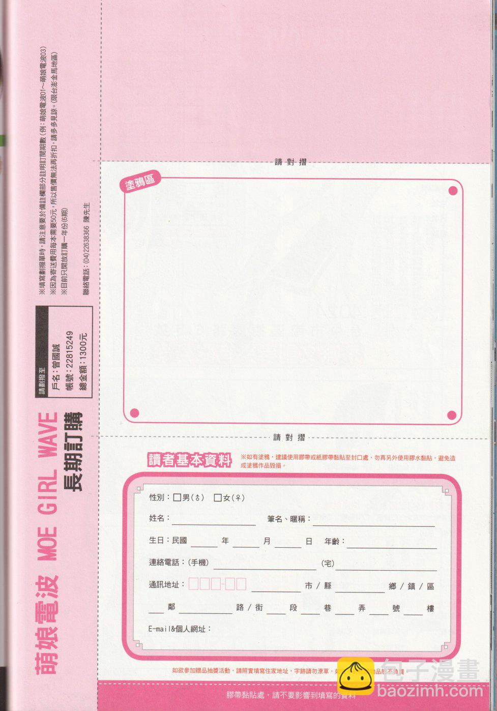 2017年6月127