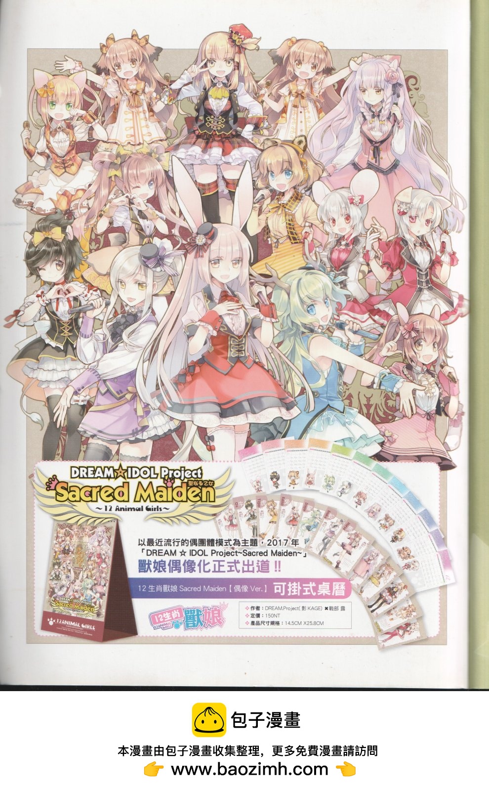 2017年6月130