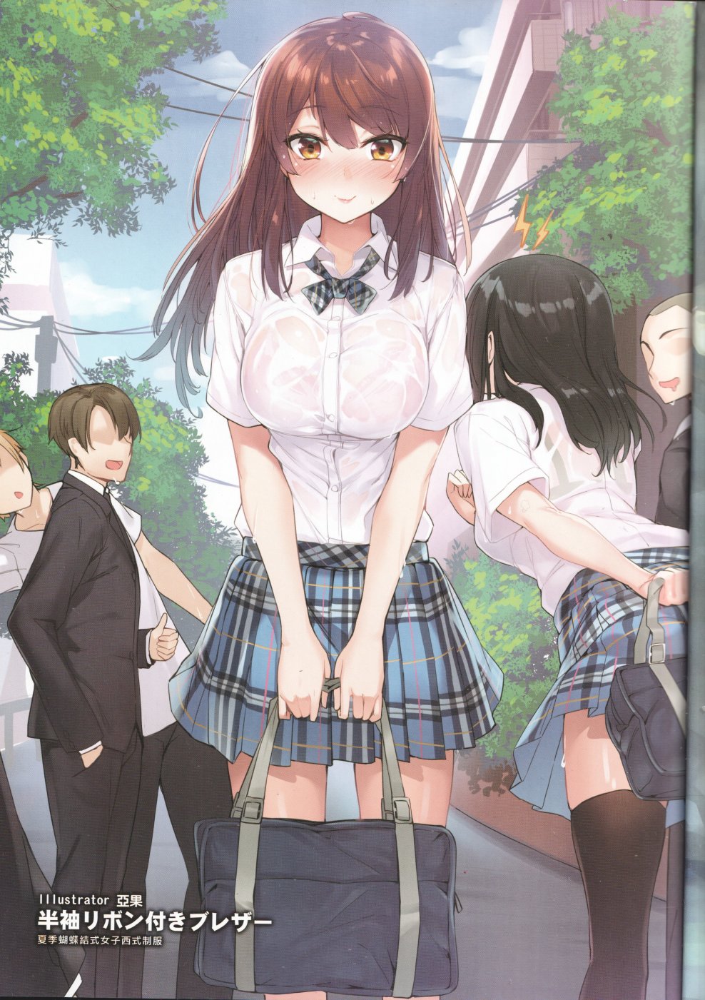 2017年6月14