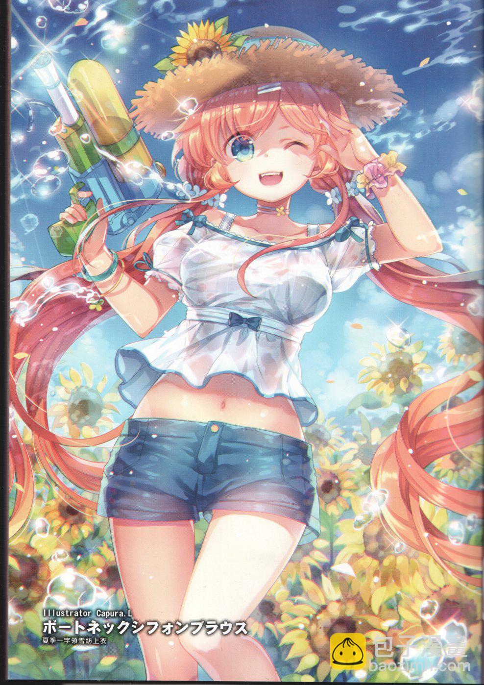 2017年6月16
