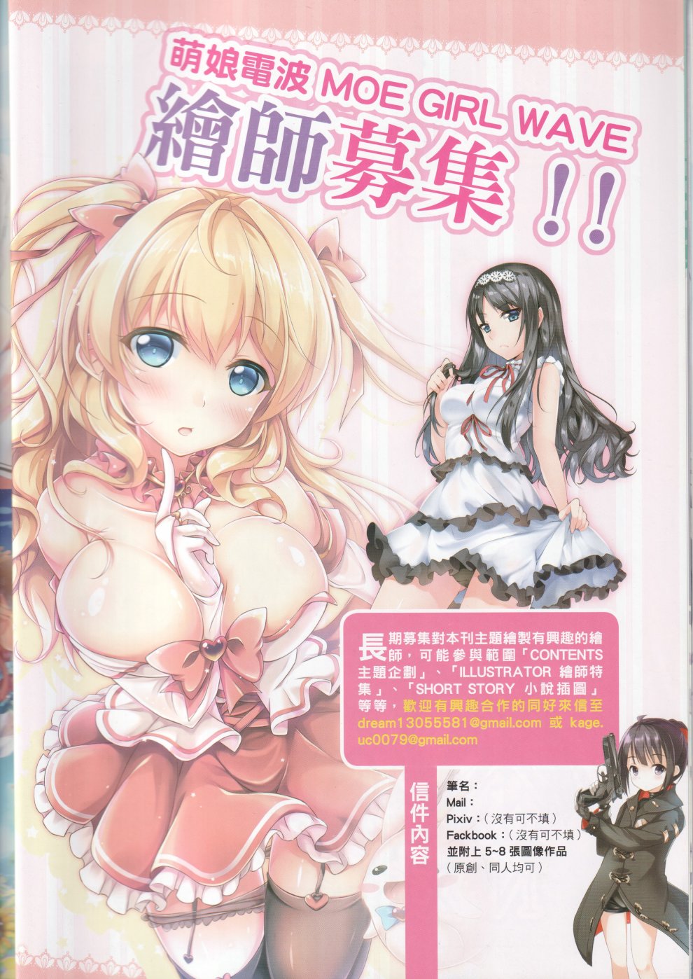 2017年6月21