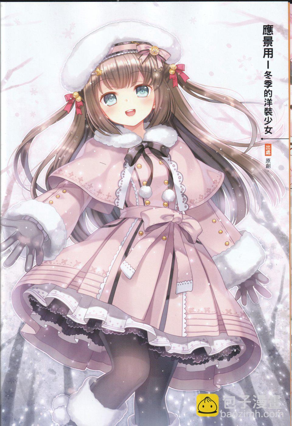 2017年6月45