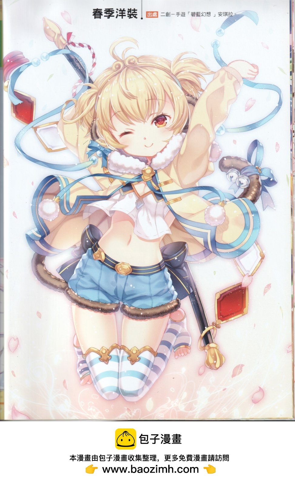 2017年6月49