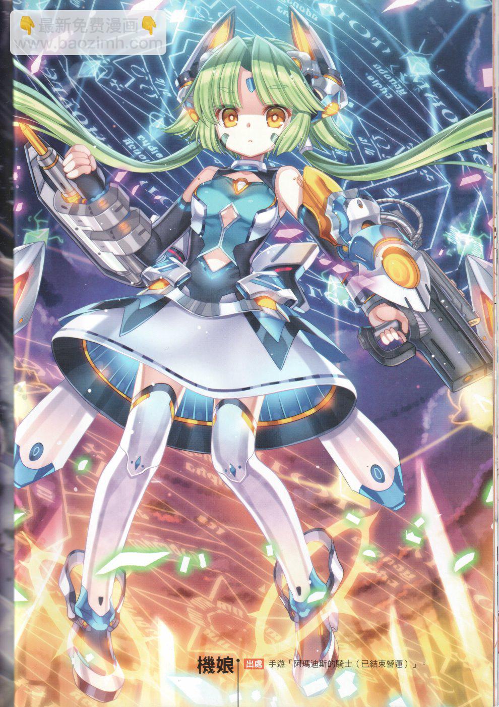 2017年6月51