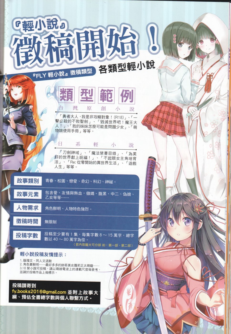2017年6月69