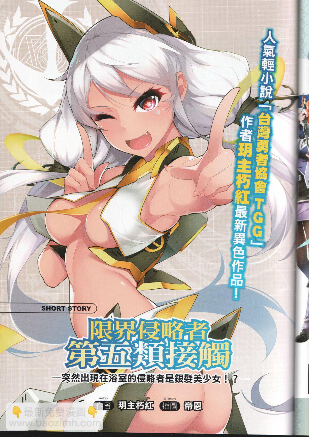 2017年6月70