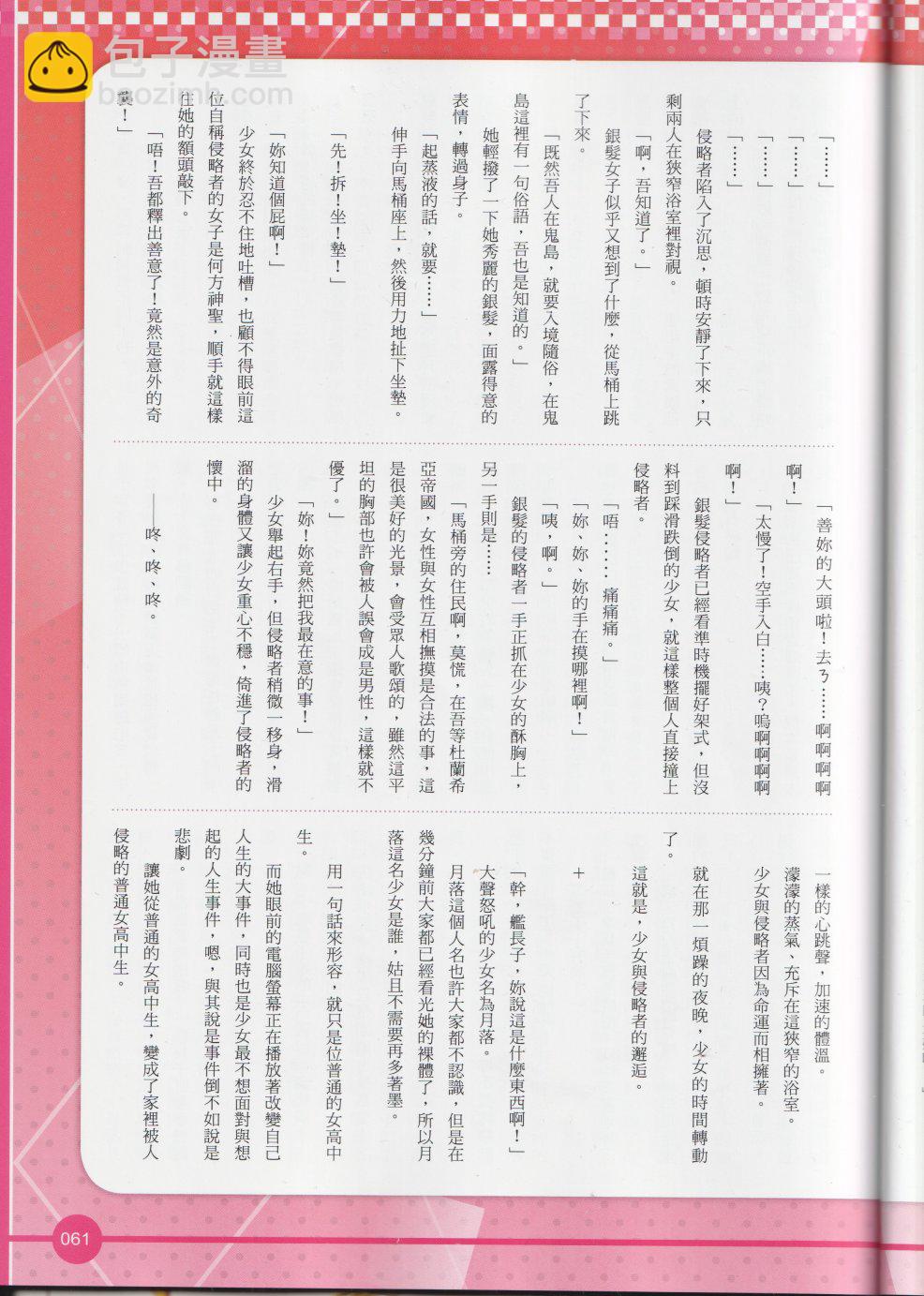 2017年6月74