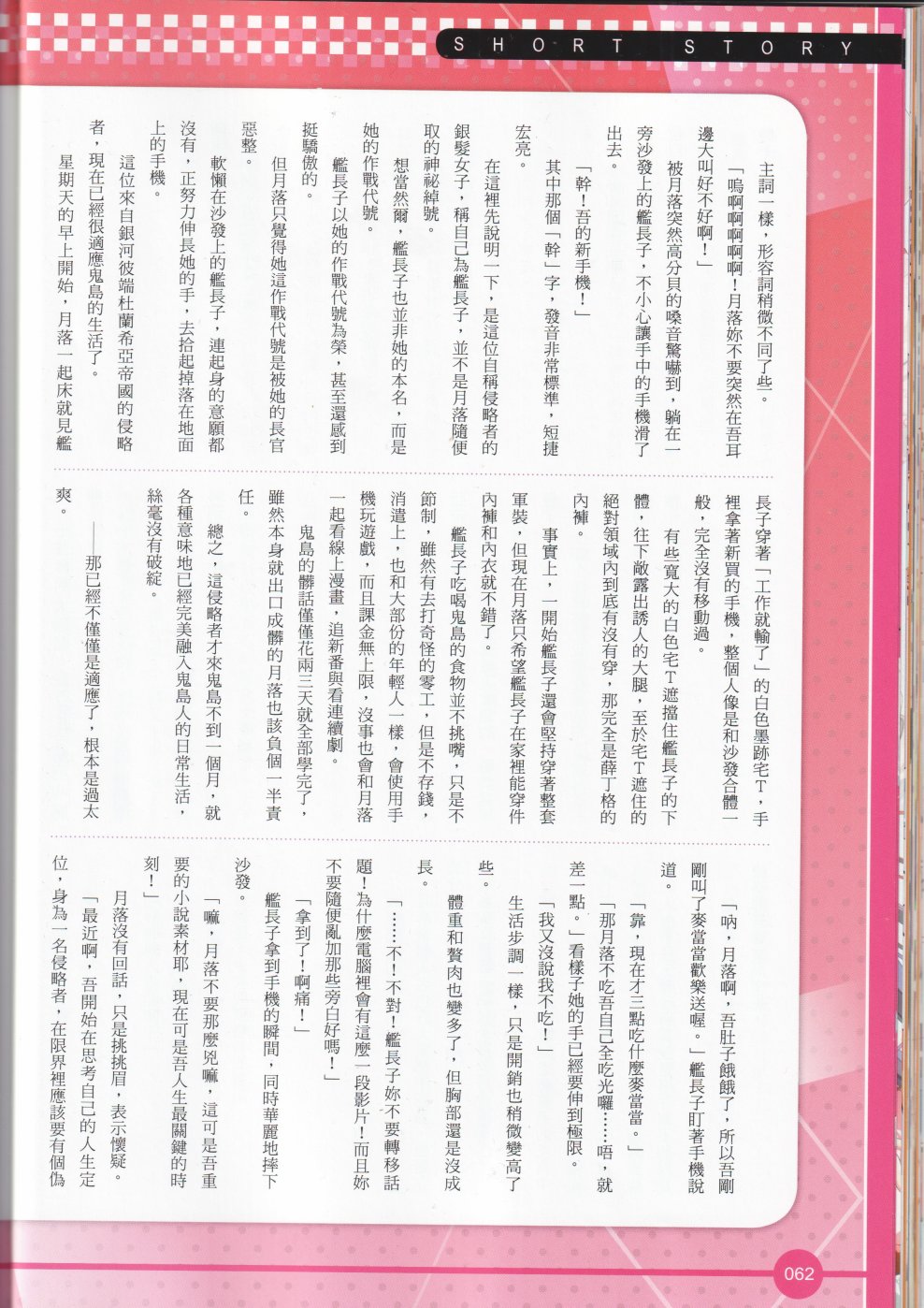 2017年6月75