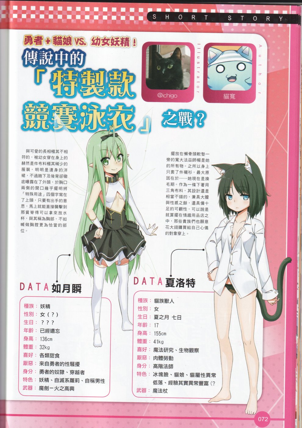 2017年6月85