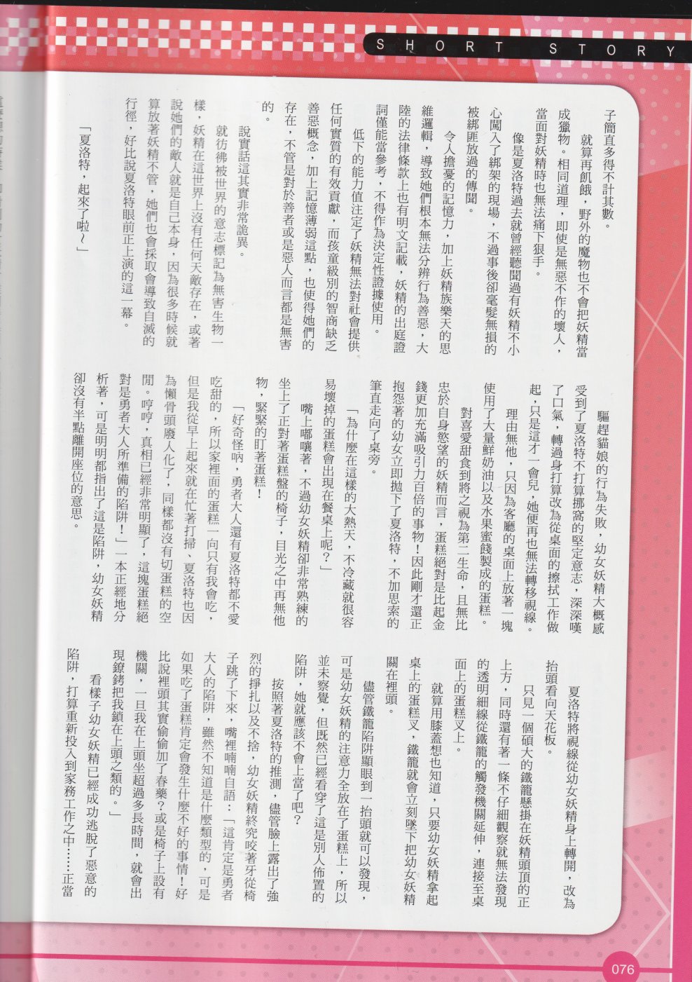2017年6月89