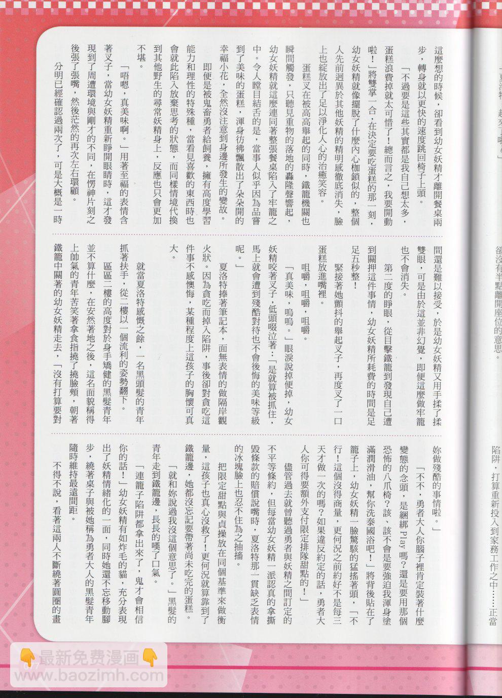 2017年6月90