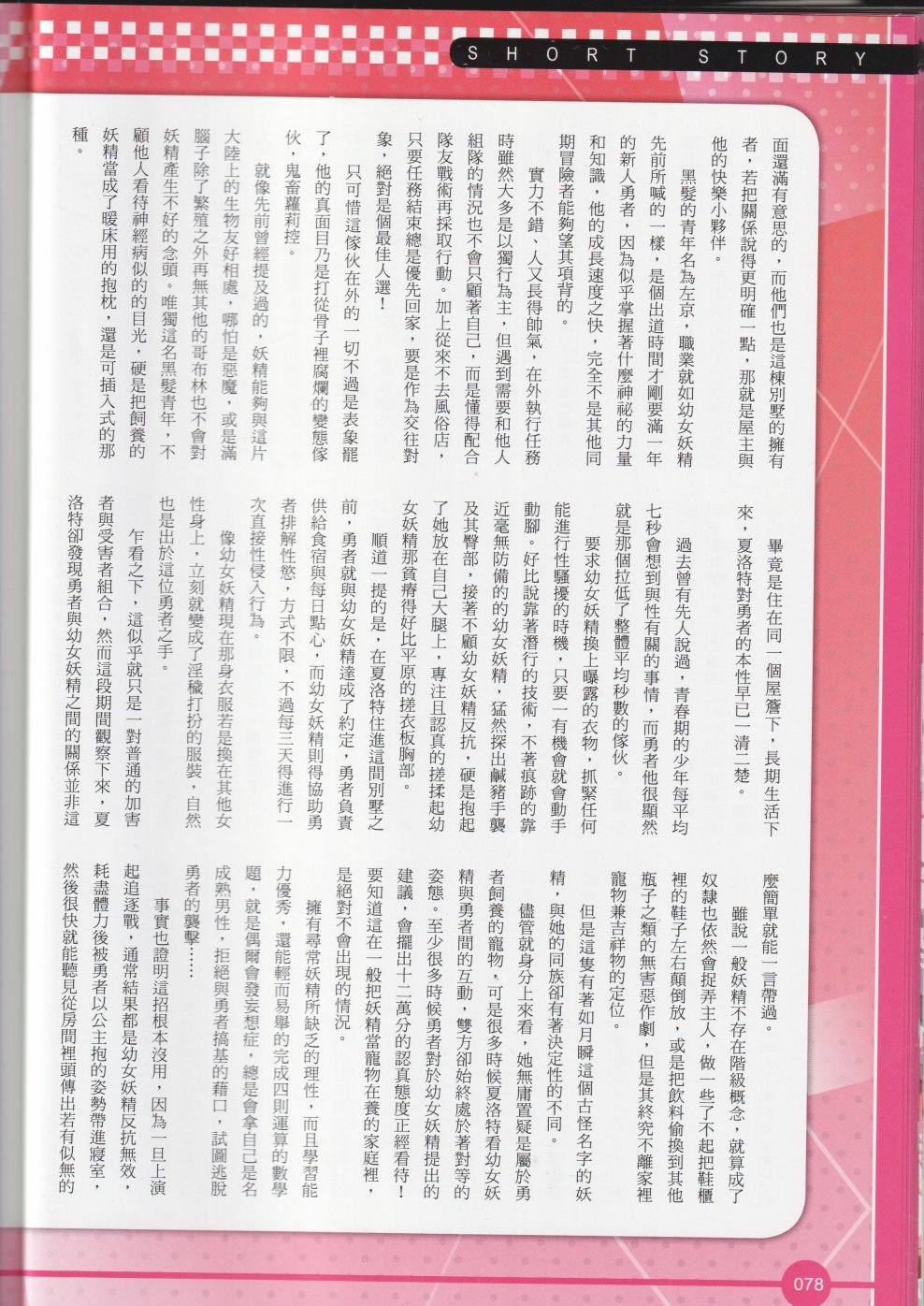2017年6月91