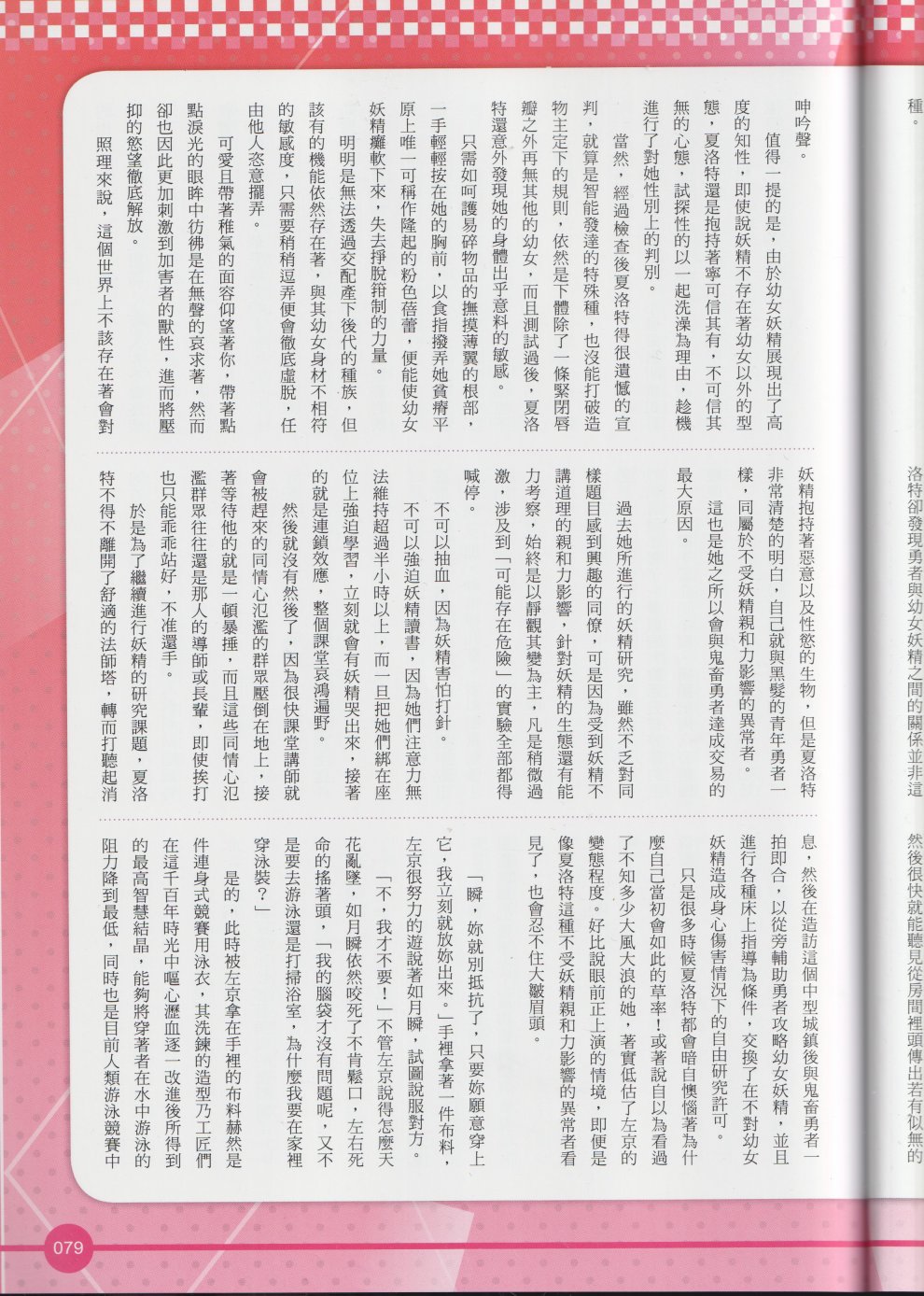 2017年6月92