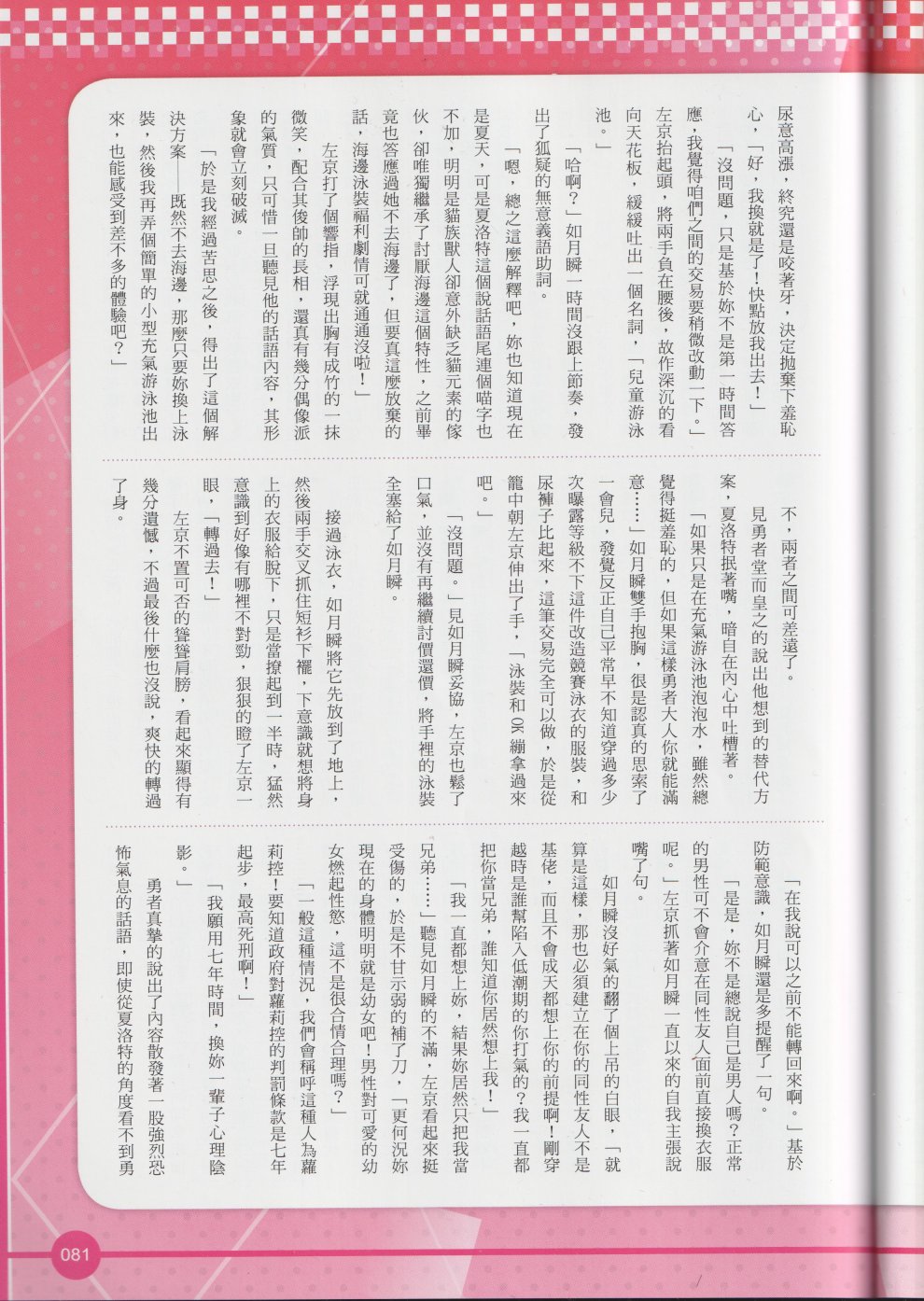 2017年6月94