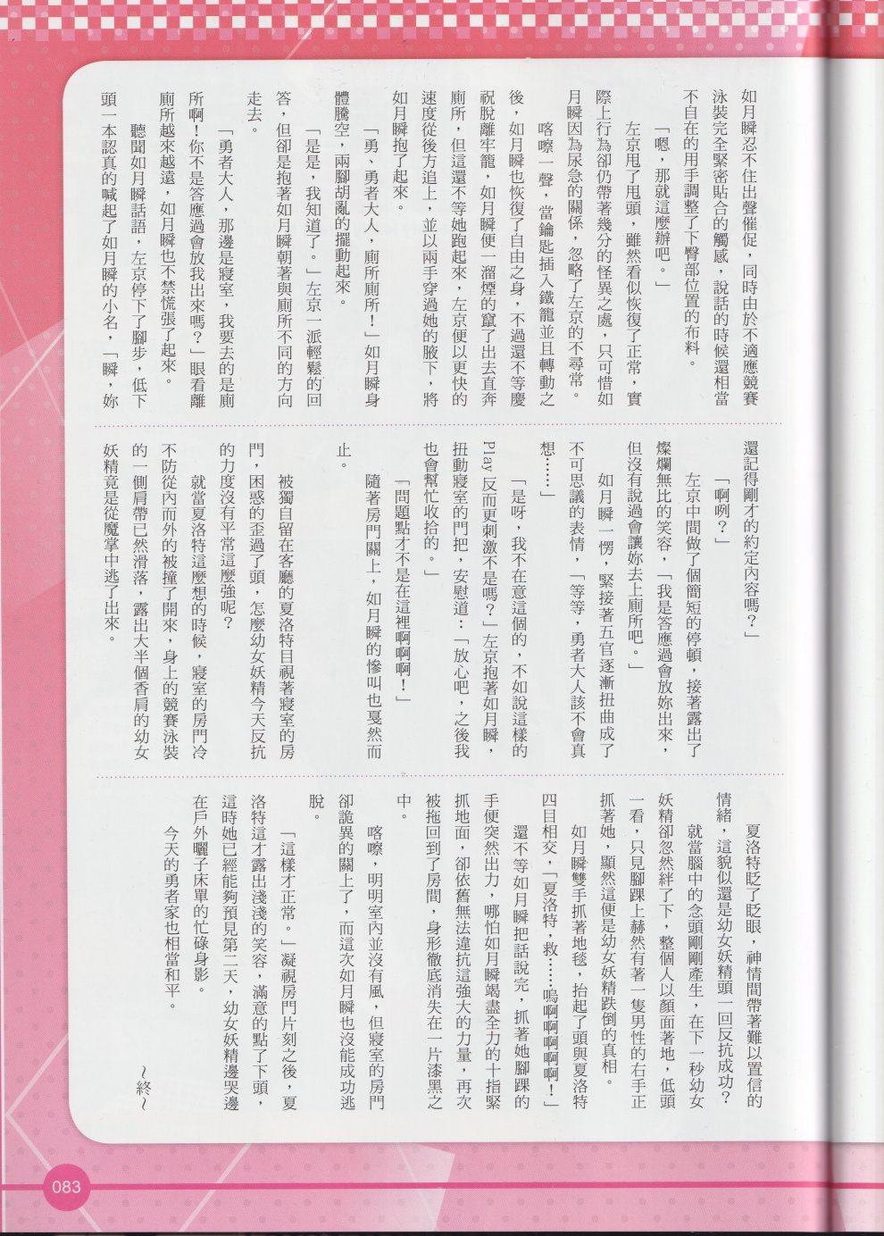 2017年6月96