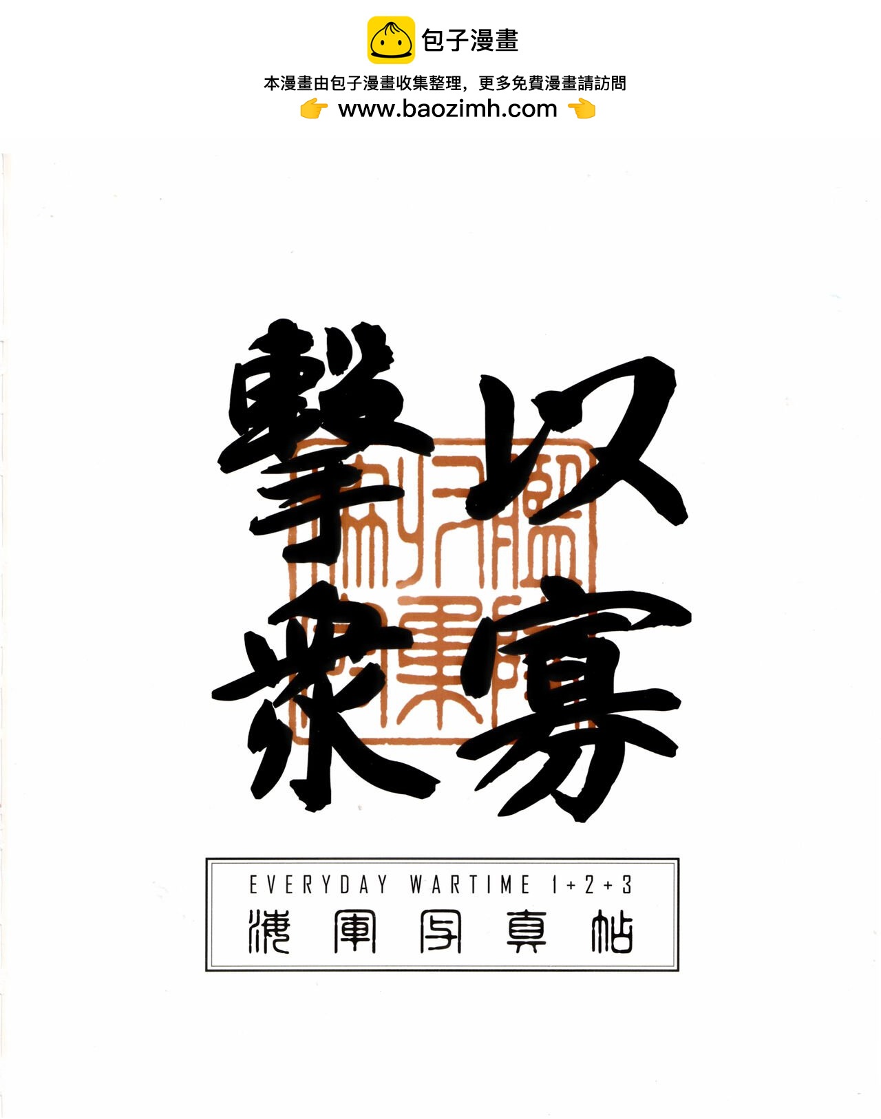第01-03卷1
