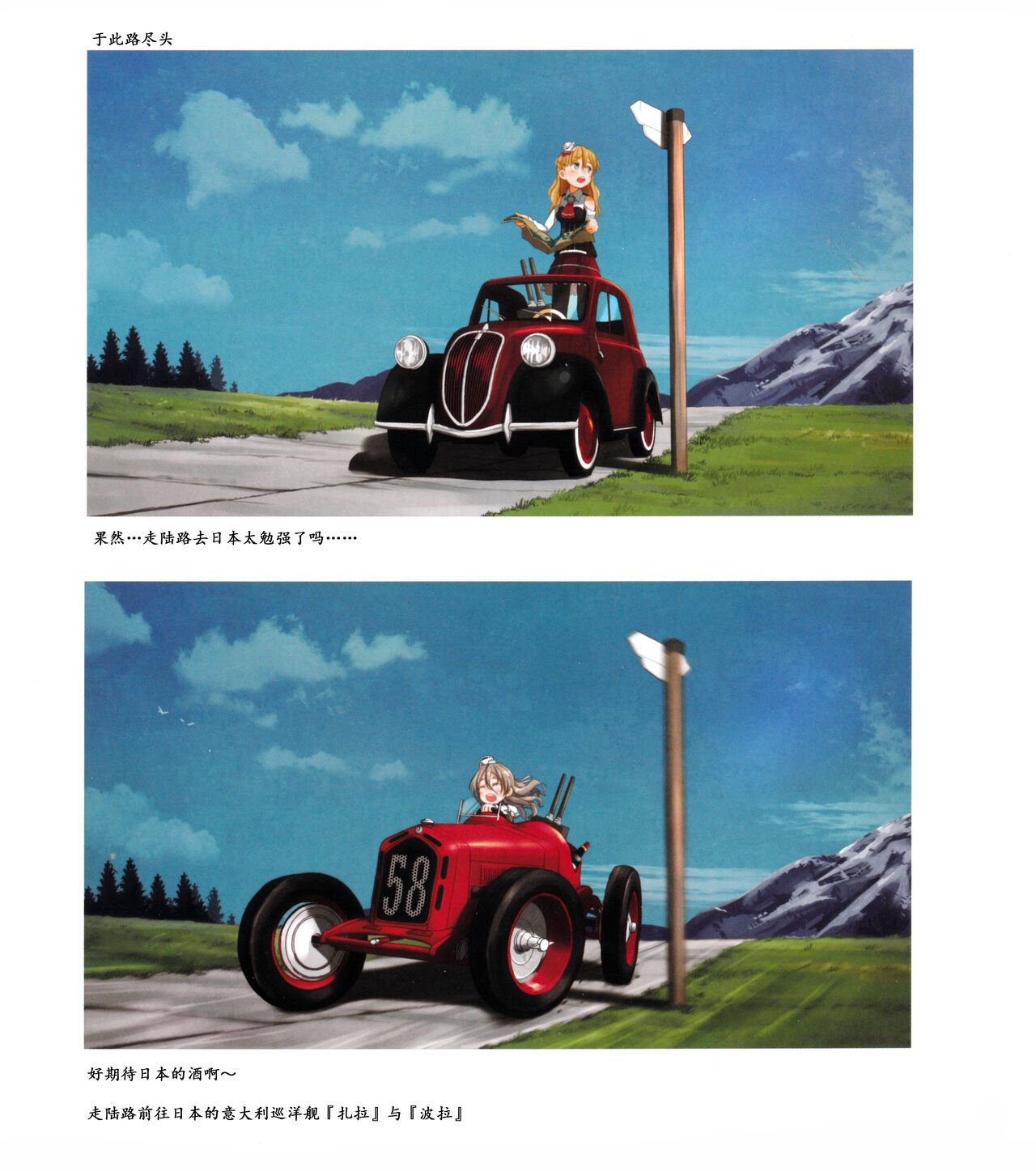第01-03卷10