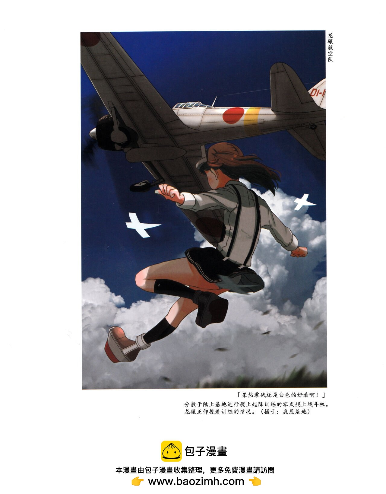第01-03卷103