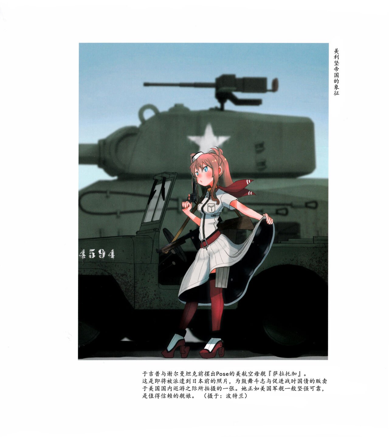 第01-03卷109