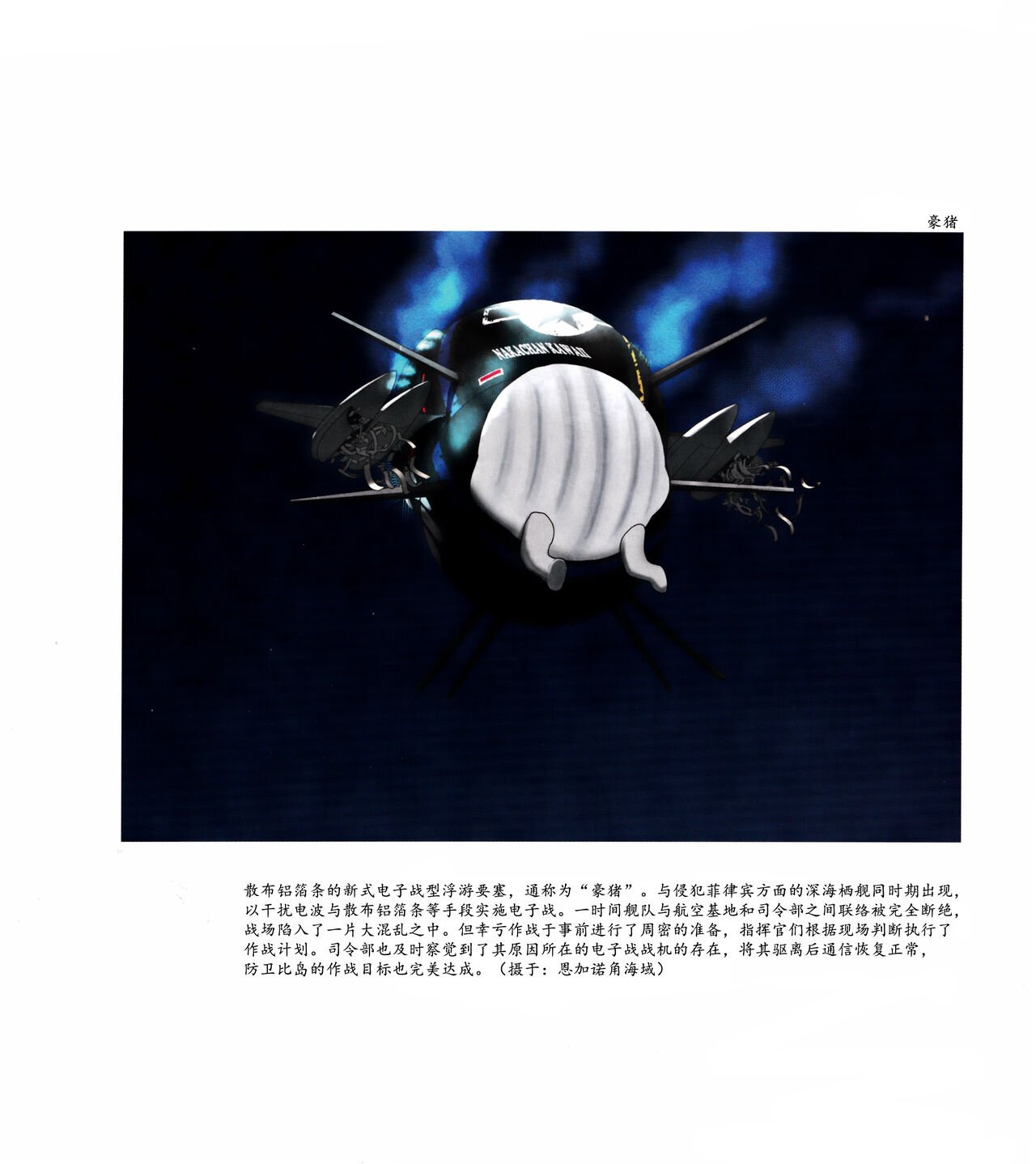 第01-03卷117