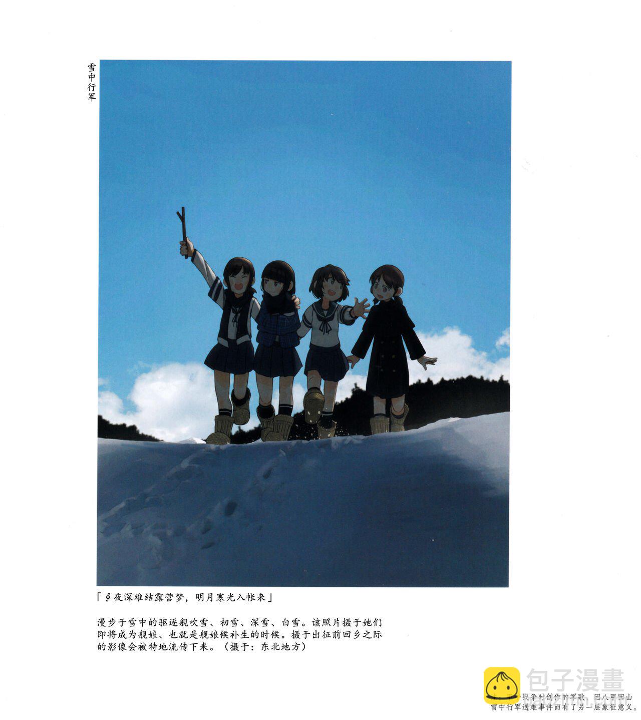 第01-03卷118