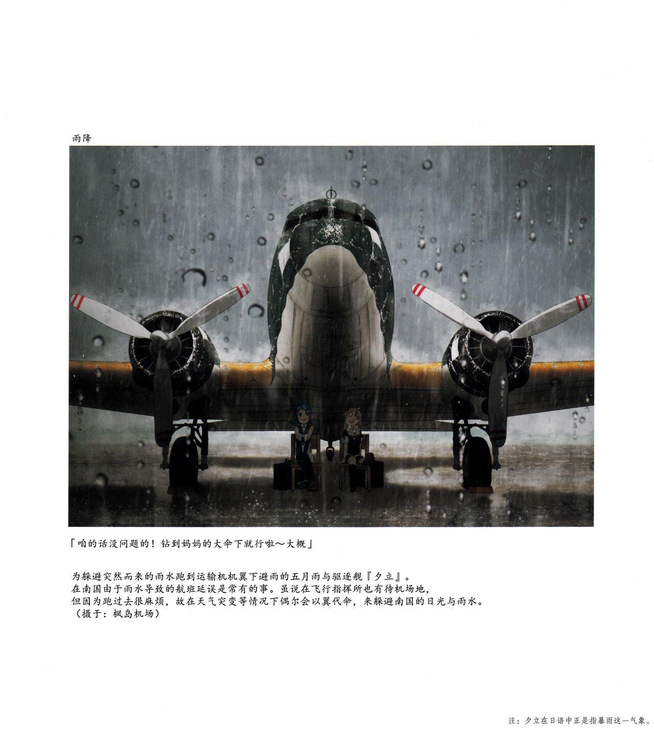 第01-03卷122
