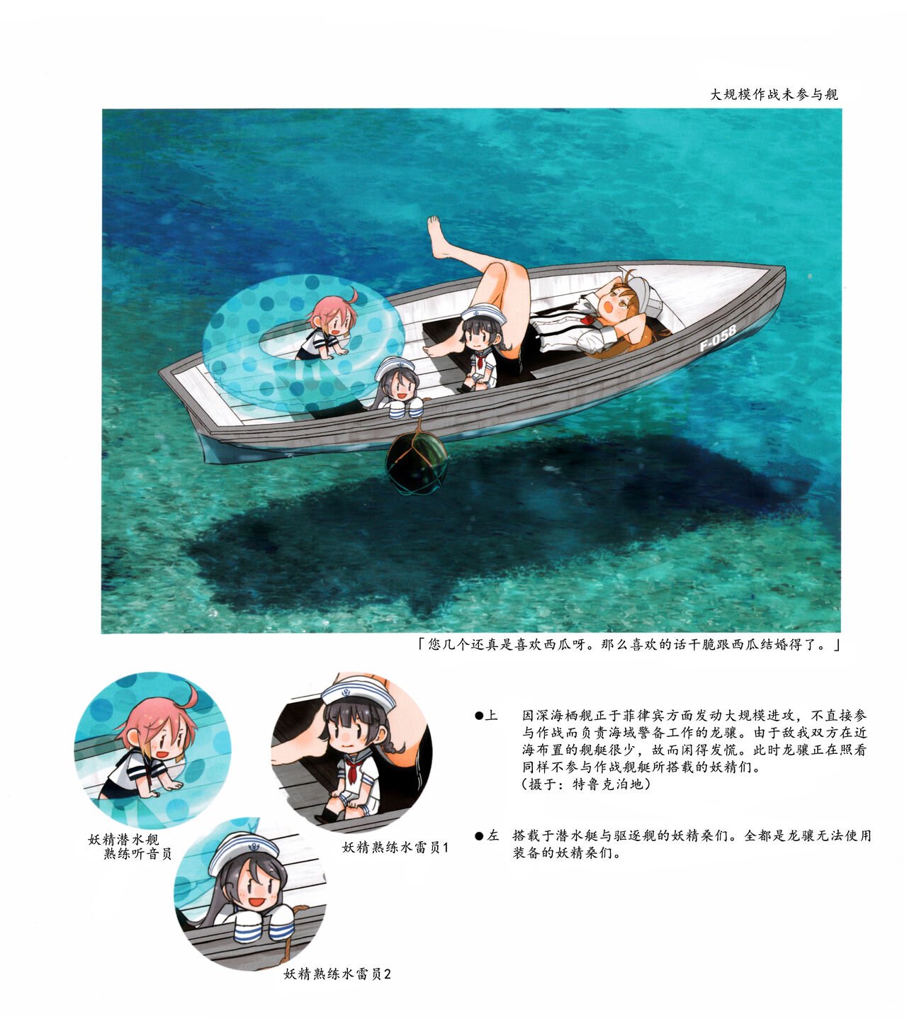 第01-03卷125