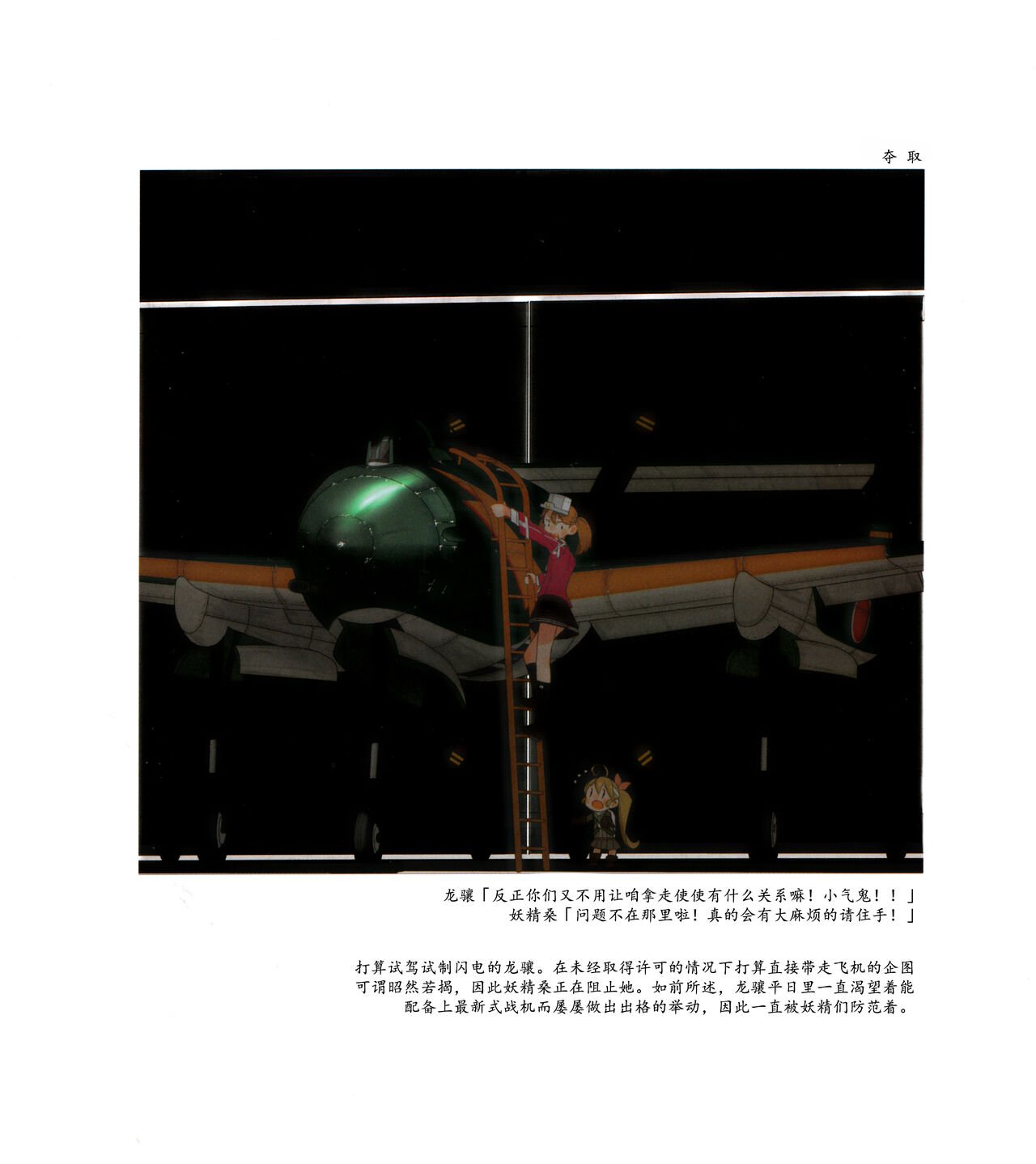 第01-03卷131