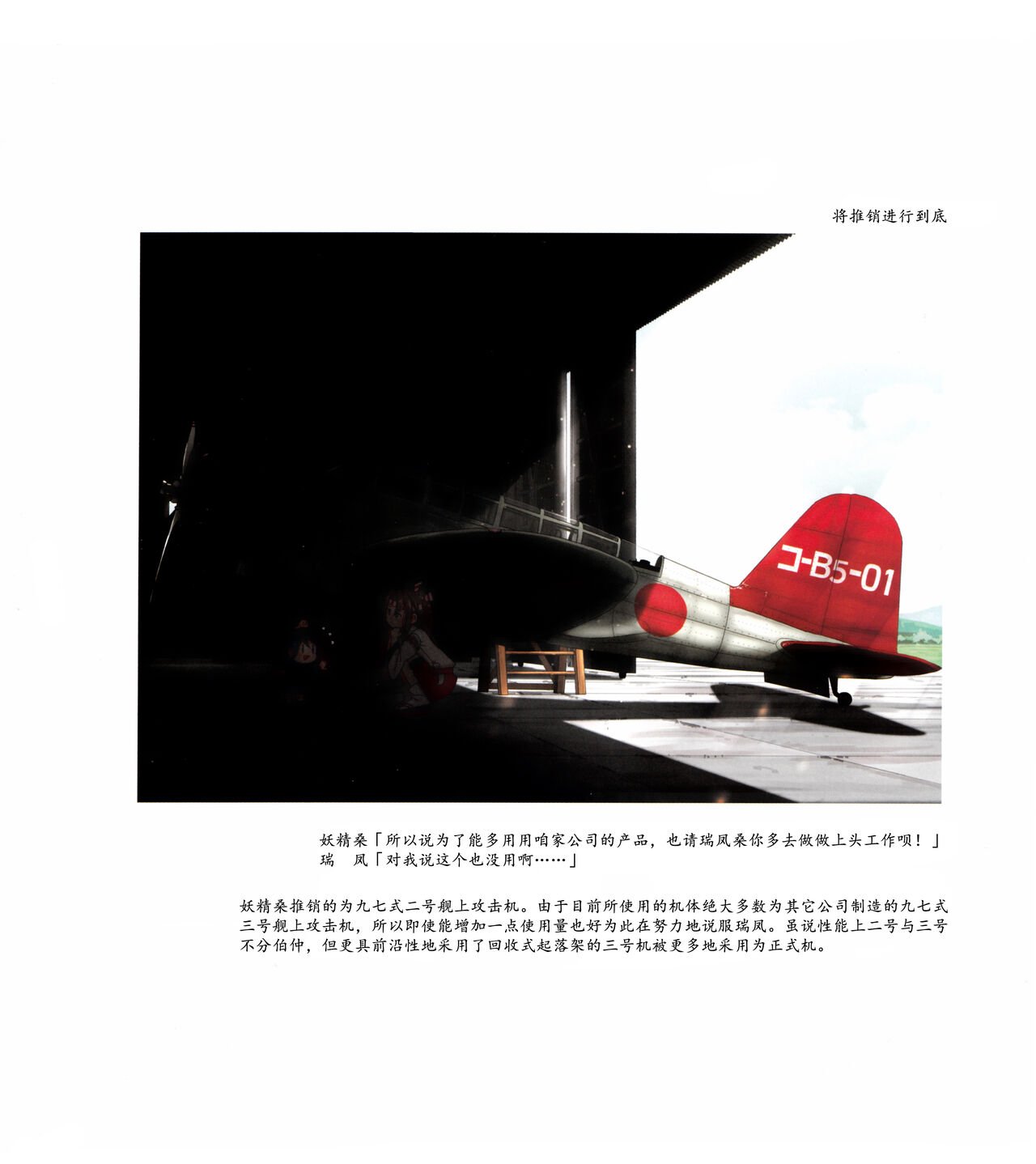 第01-03卷135