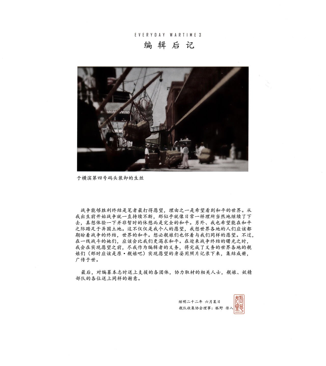 第01-03卷138