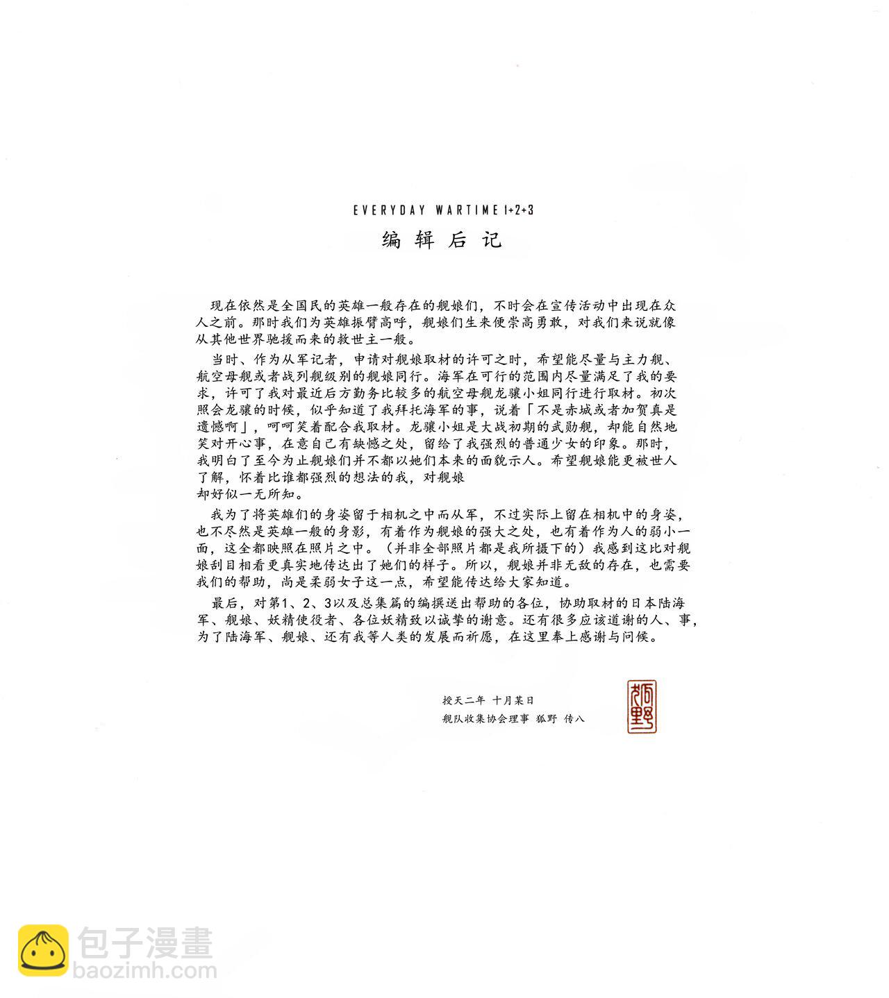 第01-03卷140