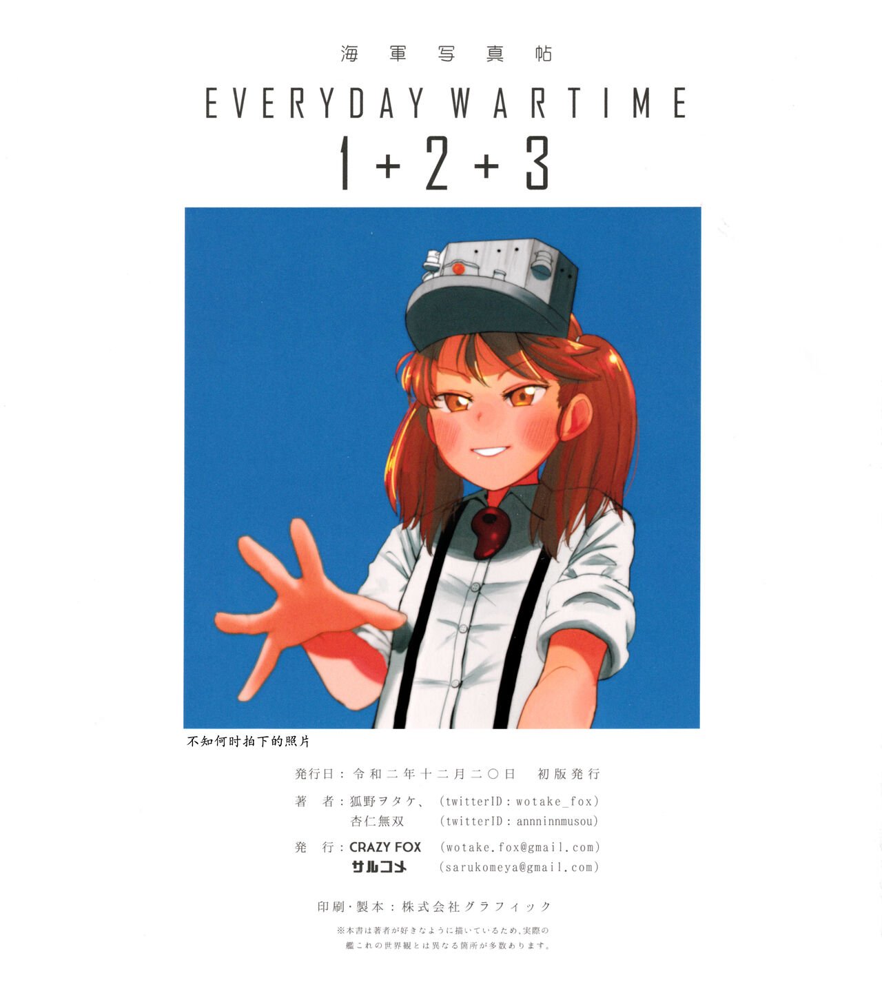 第01-03卷142