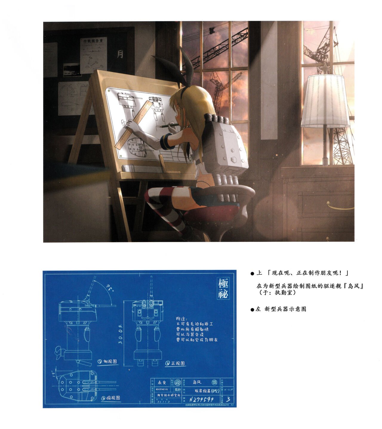 第01-03卷17