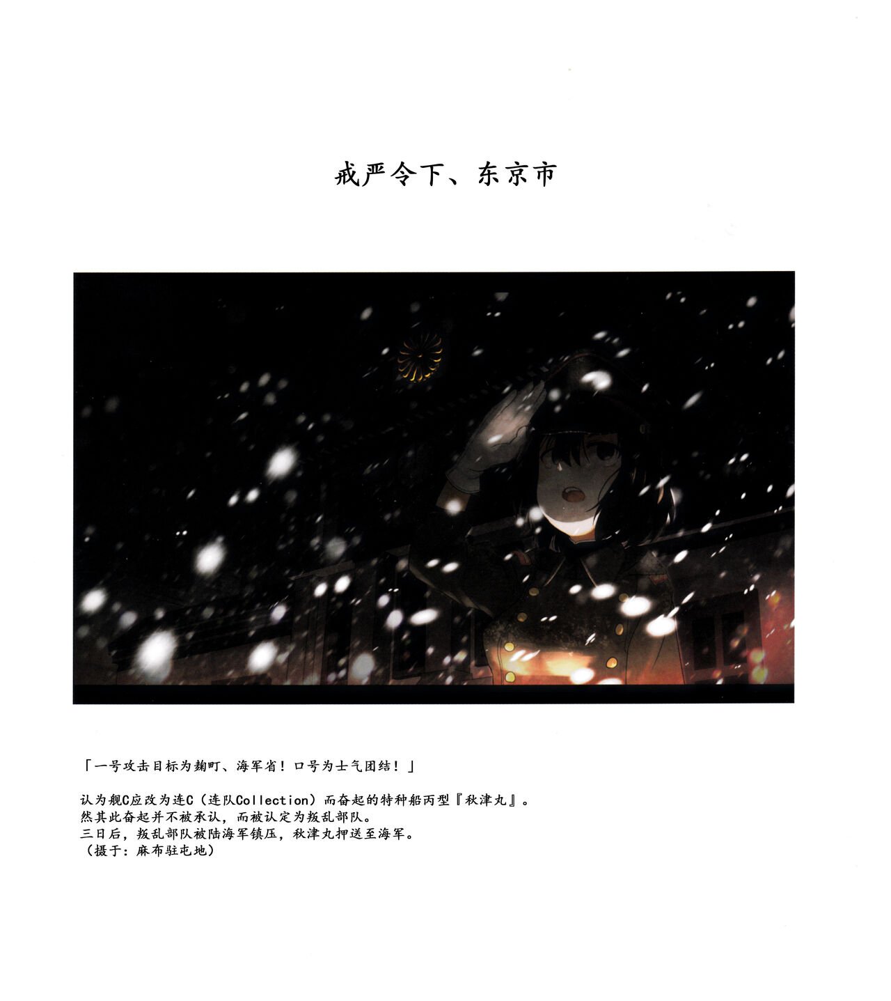 第01-03卷18